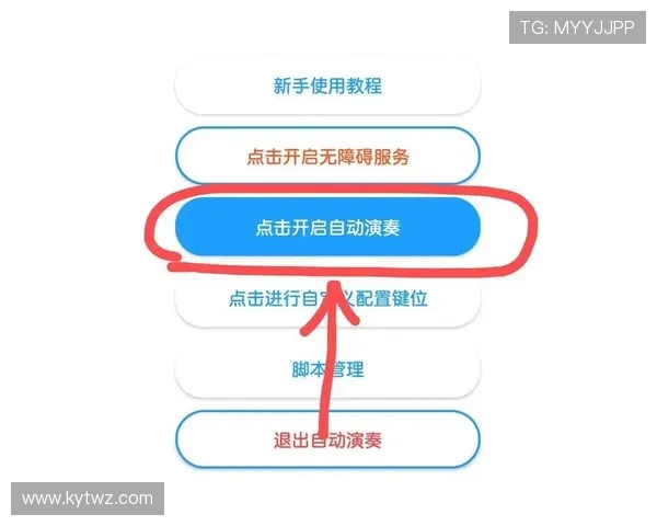 开云体手机版登录入口常见问题及解决方案，确保玩家顺畅登录无障碍