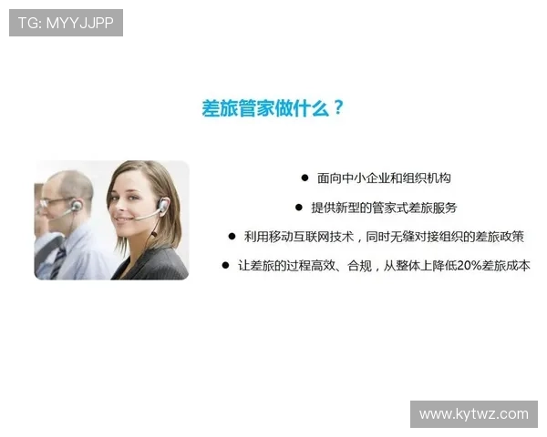 开云官方登录多平台支持实现多设备无缝登录体验