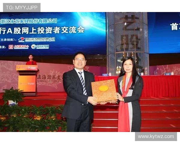 开云集团首页投资者关系专区全面信息披露与财务数据分析助力投资决策