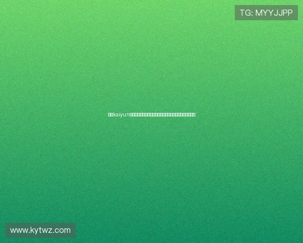 解决kaiyun体育在线登录无法登录问题的详细步骤与常见故障排查指南