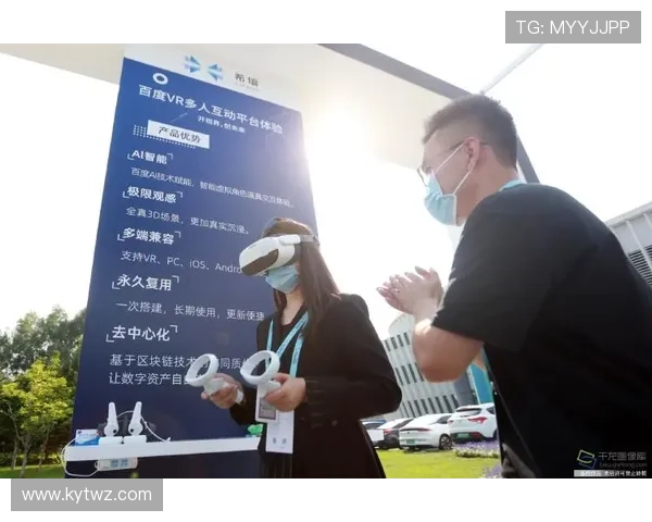 体育开云平台如何实现线上线下融合，提升用户运动参与度和互动体验