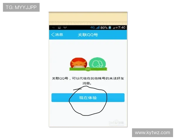 如何利用Kaiyun开云滚球的投注技巧实现持续盈利的实用指南