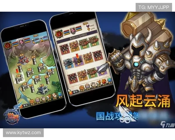 开云九游娱乐手机登录流程详解让你快速注册登录无障碍畅享游戏乐趣