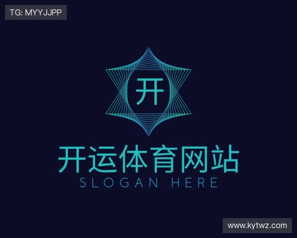关于开运体育网站